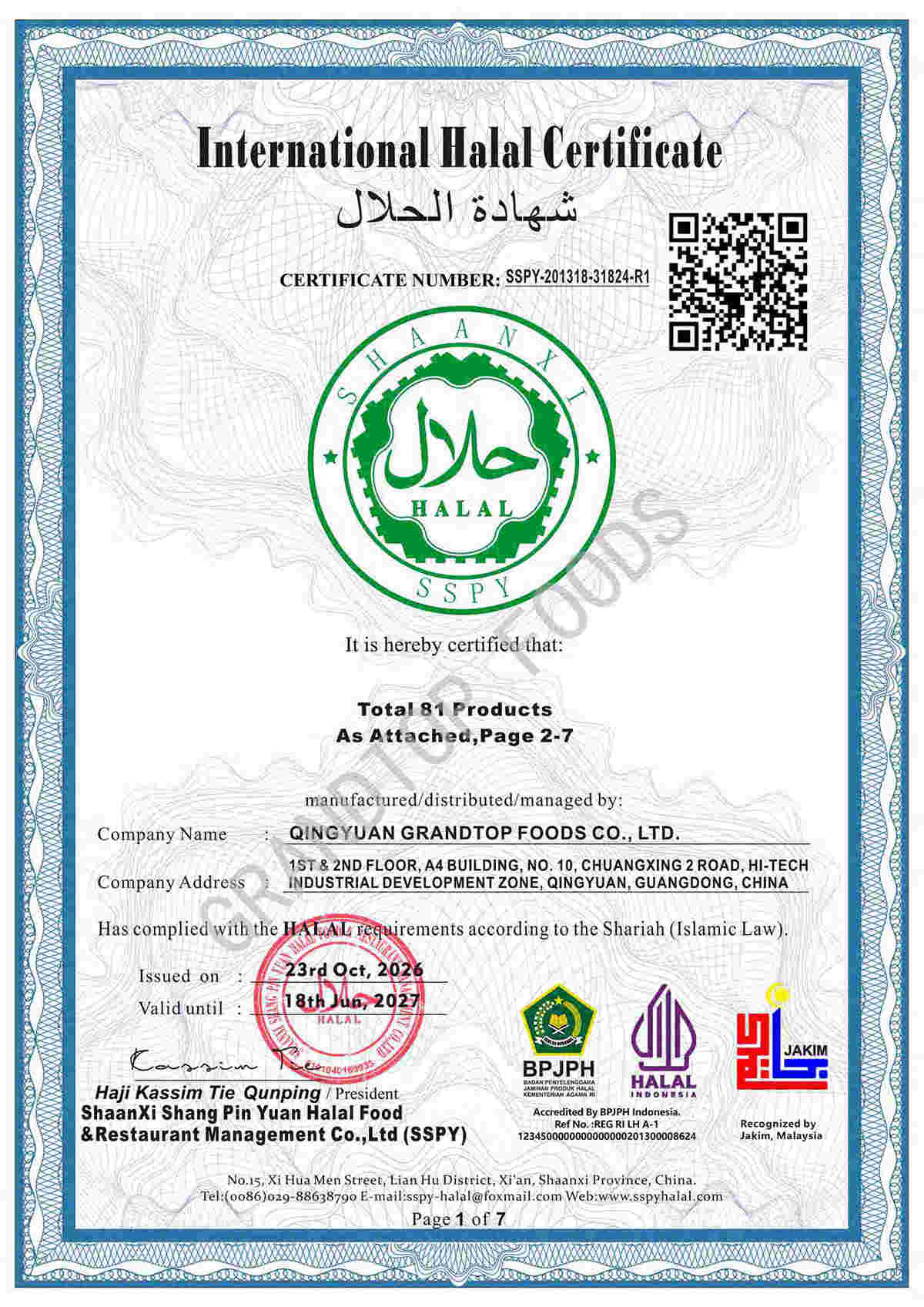 Qingyuan Grandtop Foods Got the Indonesian HALAL Certification
